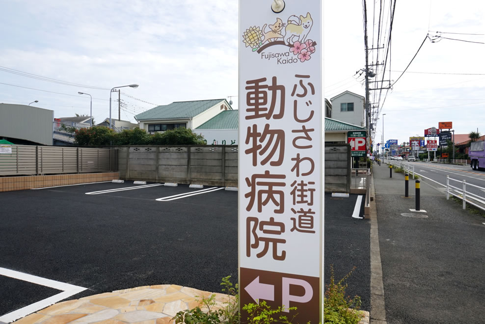 駐車場4台分ございます